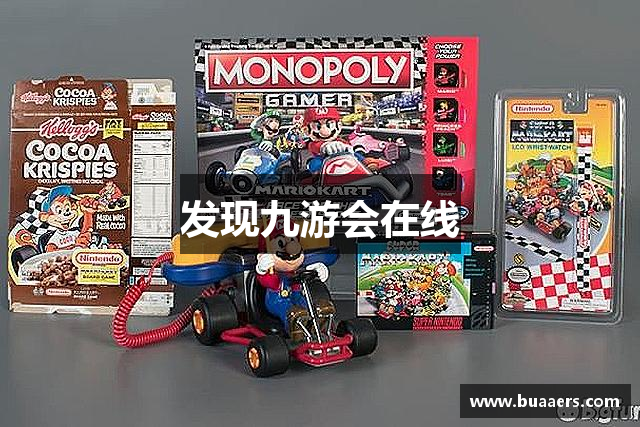 发现九游会在线